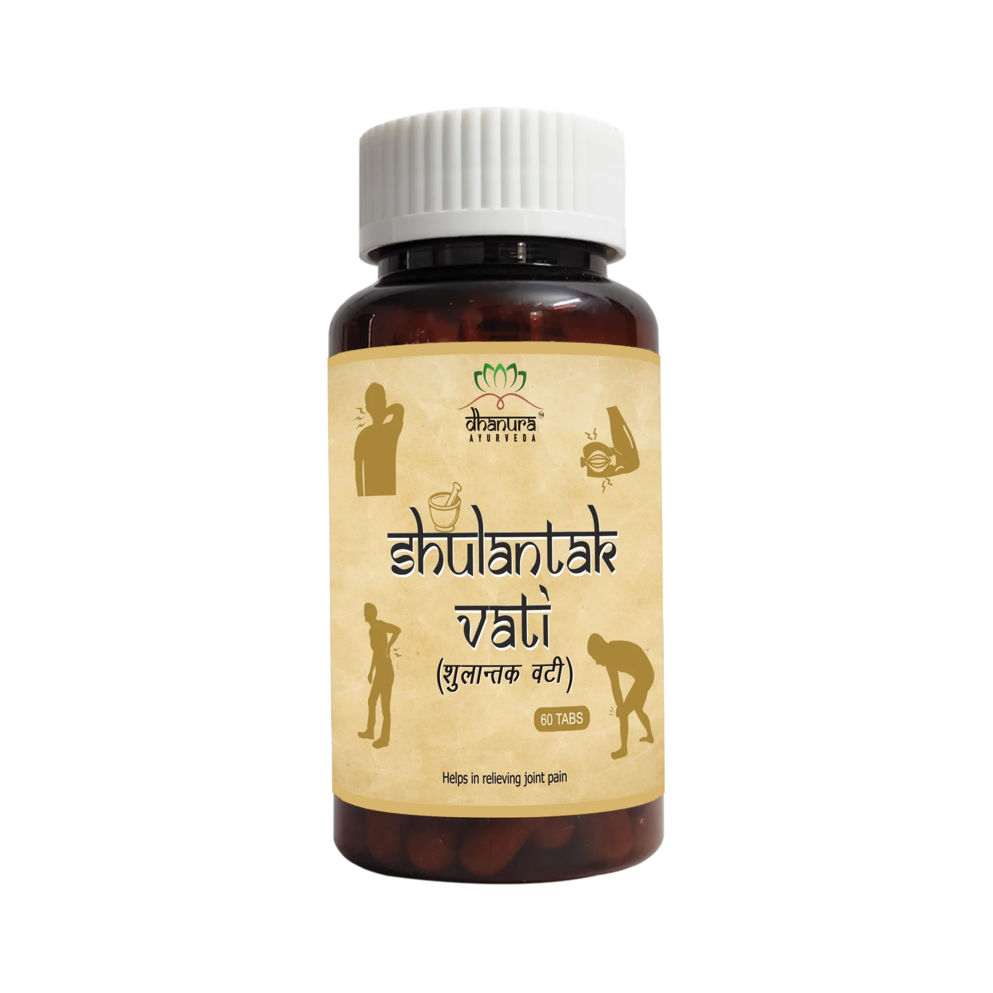 Shulantak Vati – Helps Keep Joints Strong, Flexible & Free.